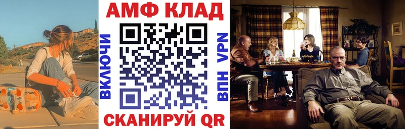 мориарти состав  Великий Устюг  АМФЕТАМИН 97%  мега ТОР 