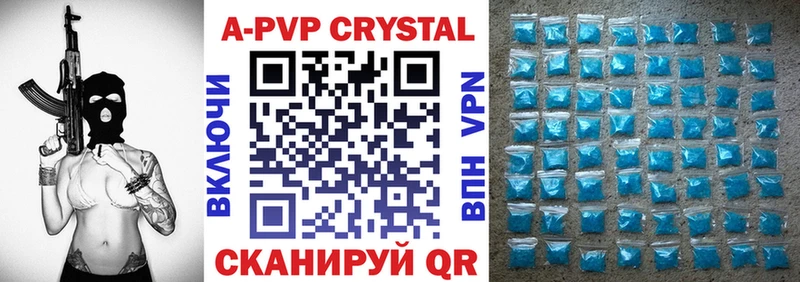 гидра   Великий Устюг  Альфа ПВП кристаллы 