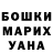 МАРИХУАНА MAZAR Crazy Burunduk