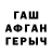 Первитин витя Sasha Shandruk