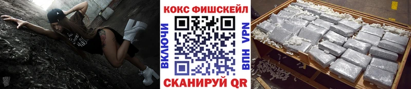 COCAIN 99% ссылка на мегу ССЫЛКА Великий Устюг