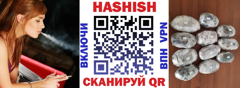 ГАШИШ ice o lator  Великий Устюг 