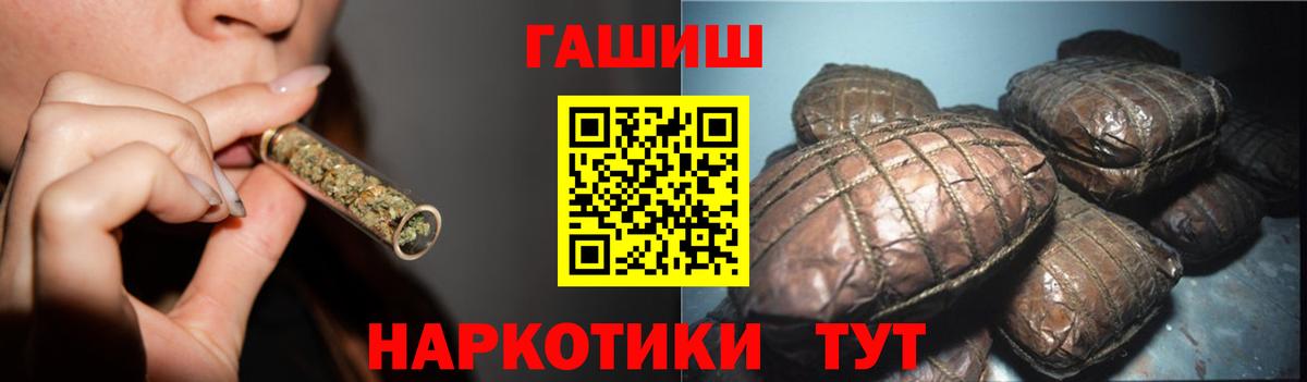 ГАШ ice o lator  Вход с VPN  Великий Устюг 