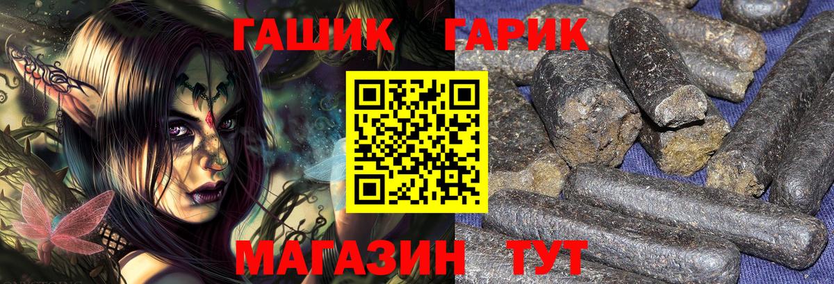 Гашиш Ice-O-Lator Великий Устюг