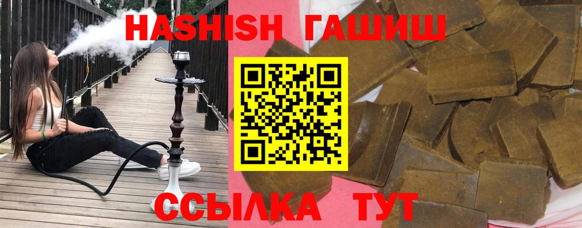 A-PVP СК кристаллы  Меф  Cocaine  МАРИХУАНА  Великий Устюг  Вход с VPN  Гашиш  Меф  