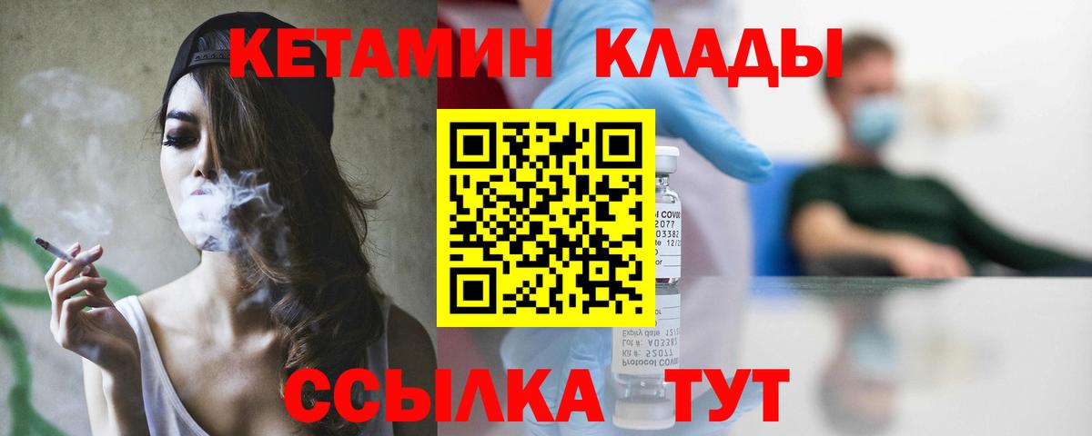КЕТАМИН VHQ  Вход с VPN  KRAKEN ссылки  Великий Устюг 