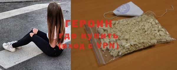 молекула духа Белоозёрский
