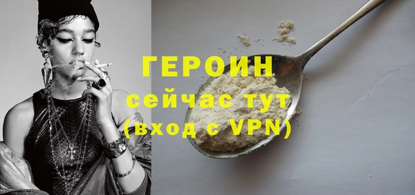 амф Белокуриха