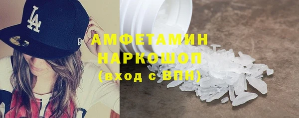 амф Белокуриха