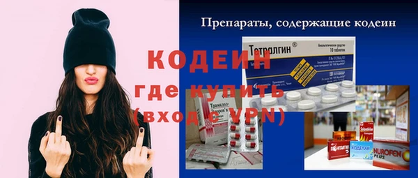 наркотики Богородицк