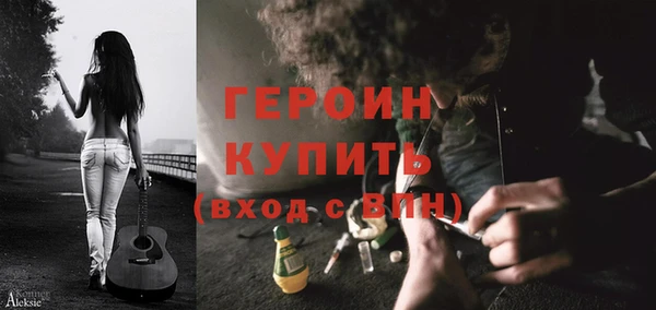 молекула духа Белоозёрский