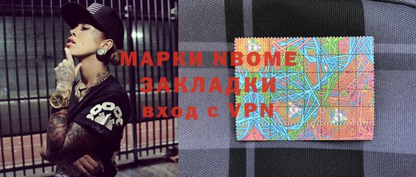 наркотики Богородицк
