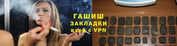 амф Белокуриха