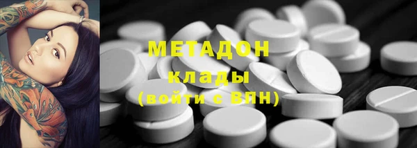 наркотики Богородицк
