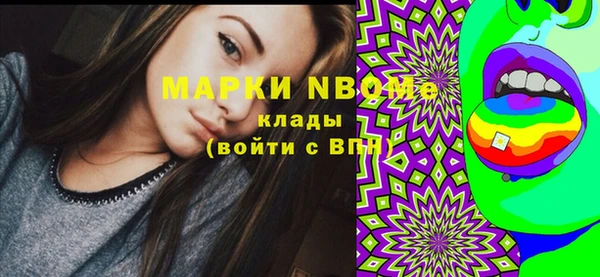 молекула духа Белоозёрский