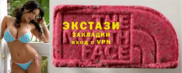 амф Белокуриха