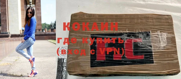 наркотики Богородицк