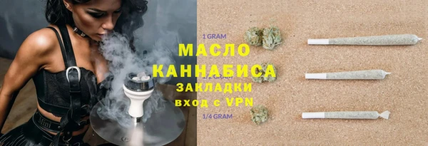 наркотики Богородицк