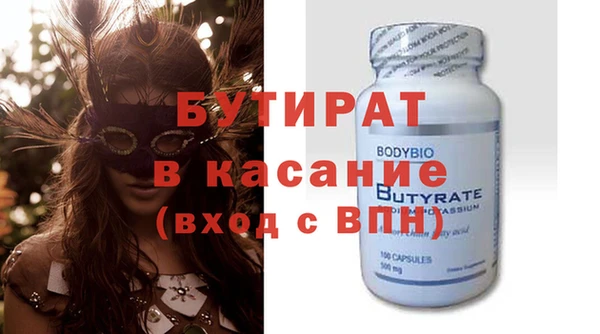 ECSTASY Богородск