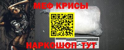 мефедрон мука Будённовск
