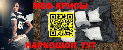 меф Бугуруслан
