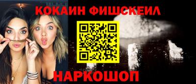 меф Бугуруслан