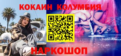 мефедрон мука Будённовск
