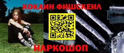 мефедрон мука Будённовск