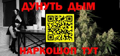 меф Бугуруслан