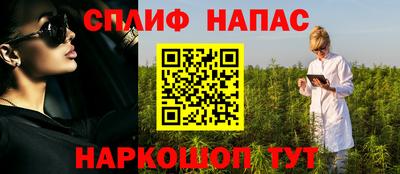 меф Бугуруслан