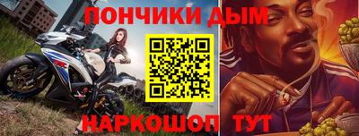 дистиллят марихуана Бузулук