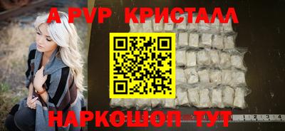 меф Бугуруслан