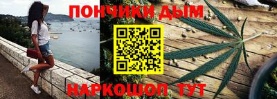 дистиллят марихуана Бузулук