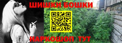 дистиллят марихуана Бузулук