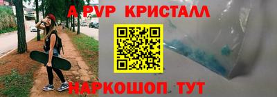 меф Бугуруслан