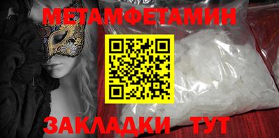 меф Бугуруслан