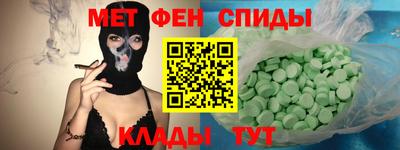 мефедрон мука Будённовск