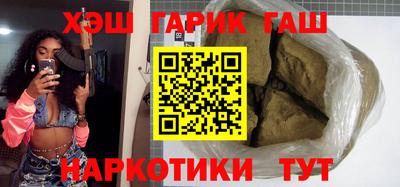 дистиллят марихуана Бузулук