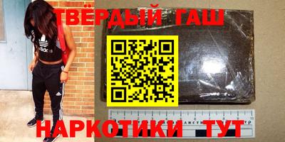 мефедрон VHQ Тосно