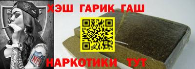apvp Трёхгорный