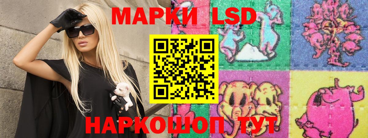 ЛСД экстази кислота Великий Устюг