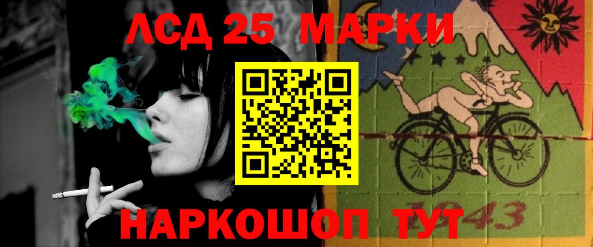 Лсд 25 экстази кислота  ЛСД экстази кислота  Великий Устюг  Вход с VPN 