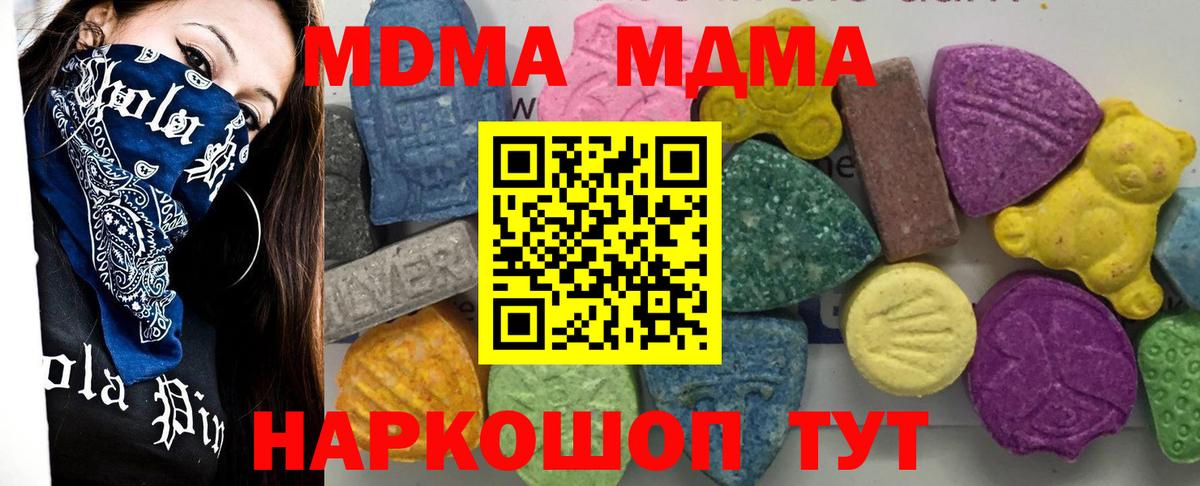 ЭКСТАЗИ Великий Устюг