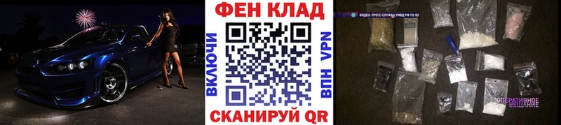 Метамфетамин Methamphetamine  Великий Устюг 