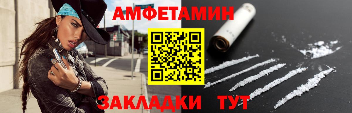 Метамфетамин мет  Метамфетамин мет  Вход с VPN  Великий Устюг 