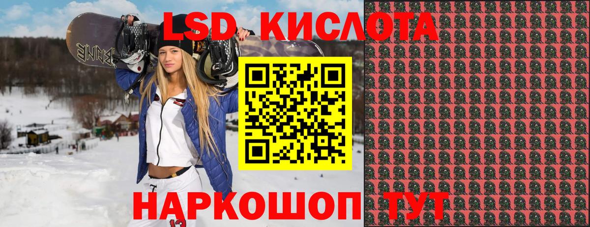 Великий Устюг  Наркотические марки 1500мкг  Наркотические марки 1500мкг  Вход с VPN 
