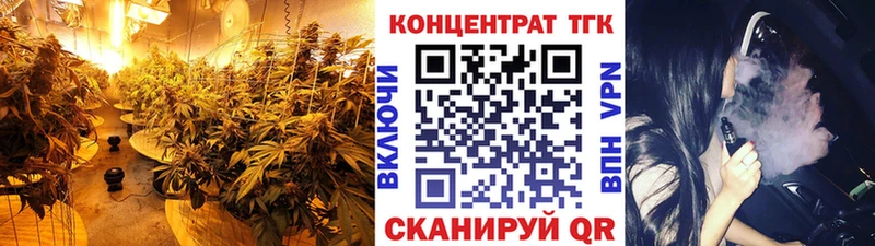 ТГК концентрат  Великий Устюг 