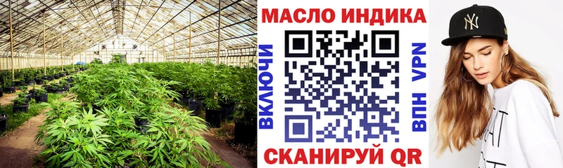 Дистиллят ТГК вейп Великий Устюг