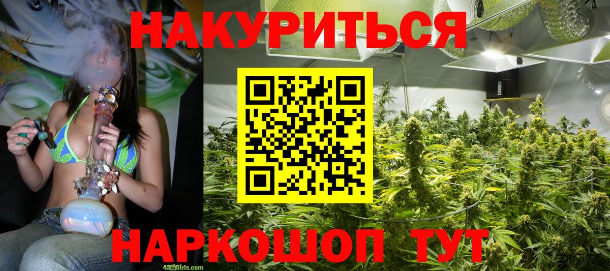 Бошки Шишки OG Kush  Каннабис THC 21%  Вход с VPN  Великий Устюг 